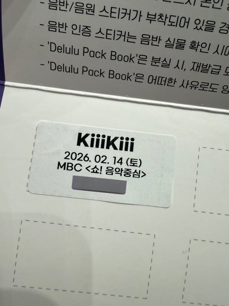 ㄹㅁ tweet media