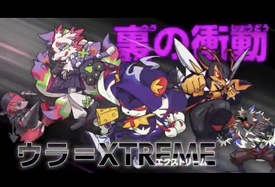 到来春雨@モンハンとメスケモの民 tweet media