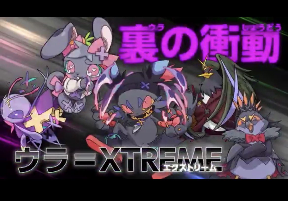 到来春雨@モンハンとメスケモの民 tweet media