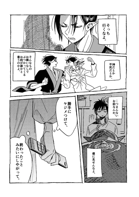 (6/6) 