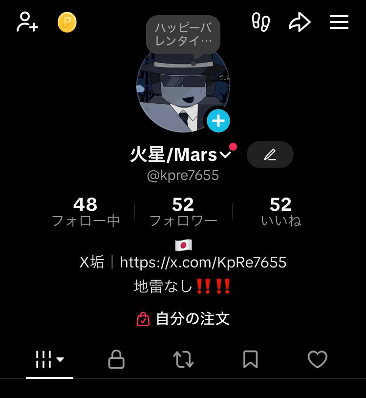 火星/Mars tweet media