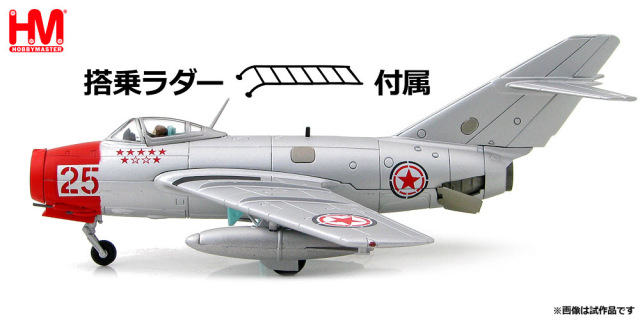 minicarshop's tweet photo. 【エアプレーン入荷速報】HOBBY MASTER 1/72 が新入荷しました! https://t.co/u9GQWig9eX
#ガリバー飛行機模型 #飛行機模型新入荷 #飛行機模型 #airplanemodel #ホビーマスター #HOBBYMASTER #YF-23 #アメリカ空軍 #USAF #中国人民義勇軍空軍 https://t.co/9AaUhRt6dh