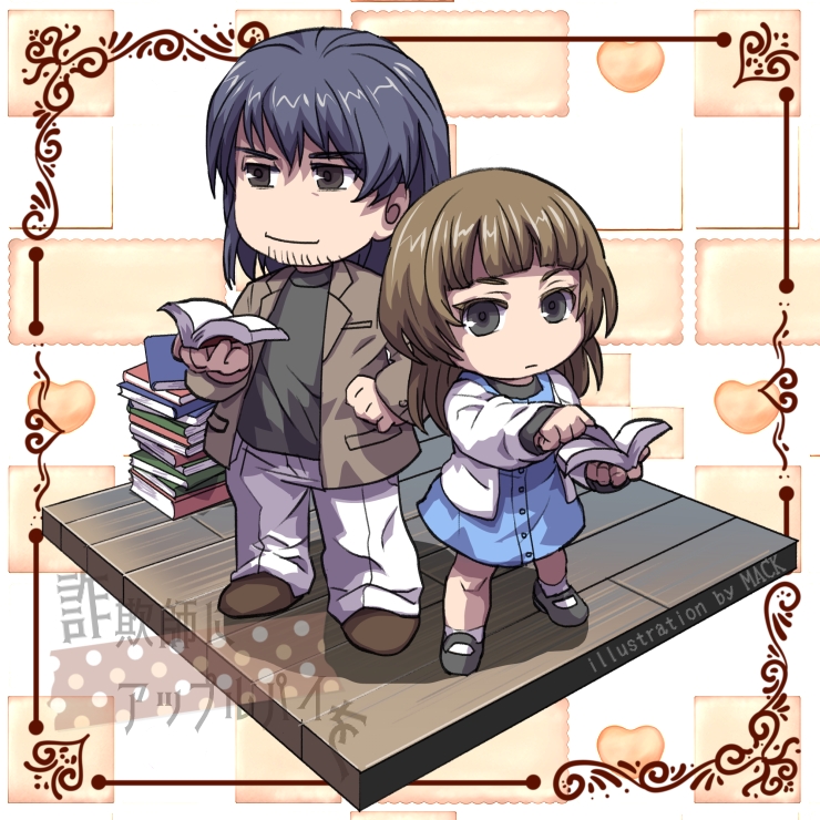 チョコの行方
kakuyomu.jp/works/16818023…

こちらは「詐欺師にアップルパイを」の二人のバレンタイン。カカオ82％くらいで。