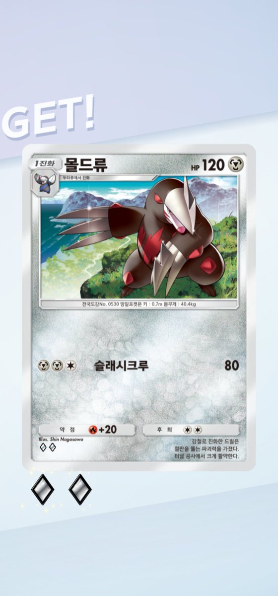 먿렐모닝

아침부터 동생님 파트너 겟