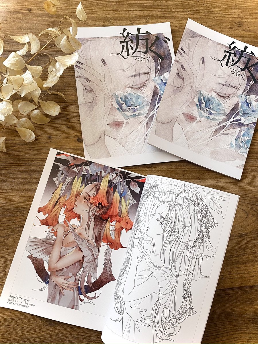 【本日最終日】
「鸞翔鳳集Vol.16」
Gallery MUMON
東京都中央区銀座4-13-3
1/29(木)~2/14(土)
11:00~19:00
https://t.co/CxfuzR8NIE
早いもので最終日となりました!
原画展示の他、画集やポストカードの物販もございます