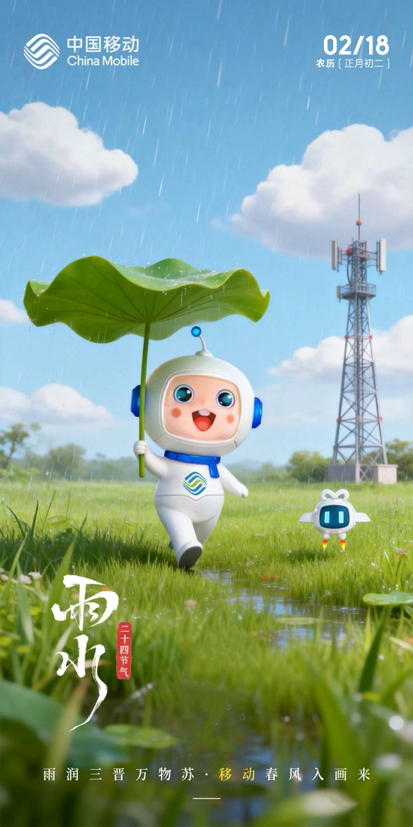 ChinaMobile7's tweet image. 🌧 #RainWater is the second of China’s Twenty-Four Solar Terms.☔
🌸Spring depends on the nourishment of rain. The gentle spring showers moisten all things quietly and imperceptibly, allowing withered trees to bloom again and seeds to sprout from the soil. When timely rains