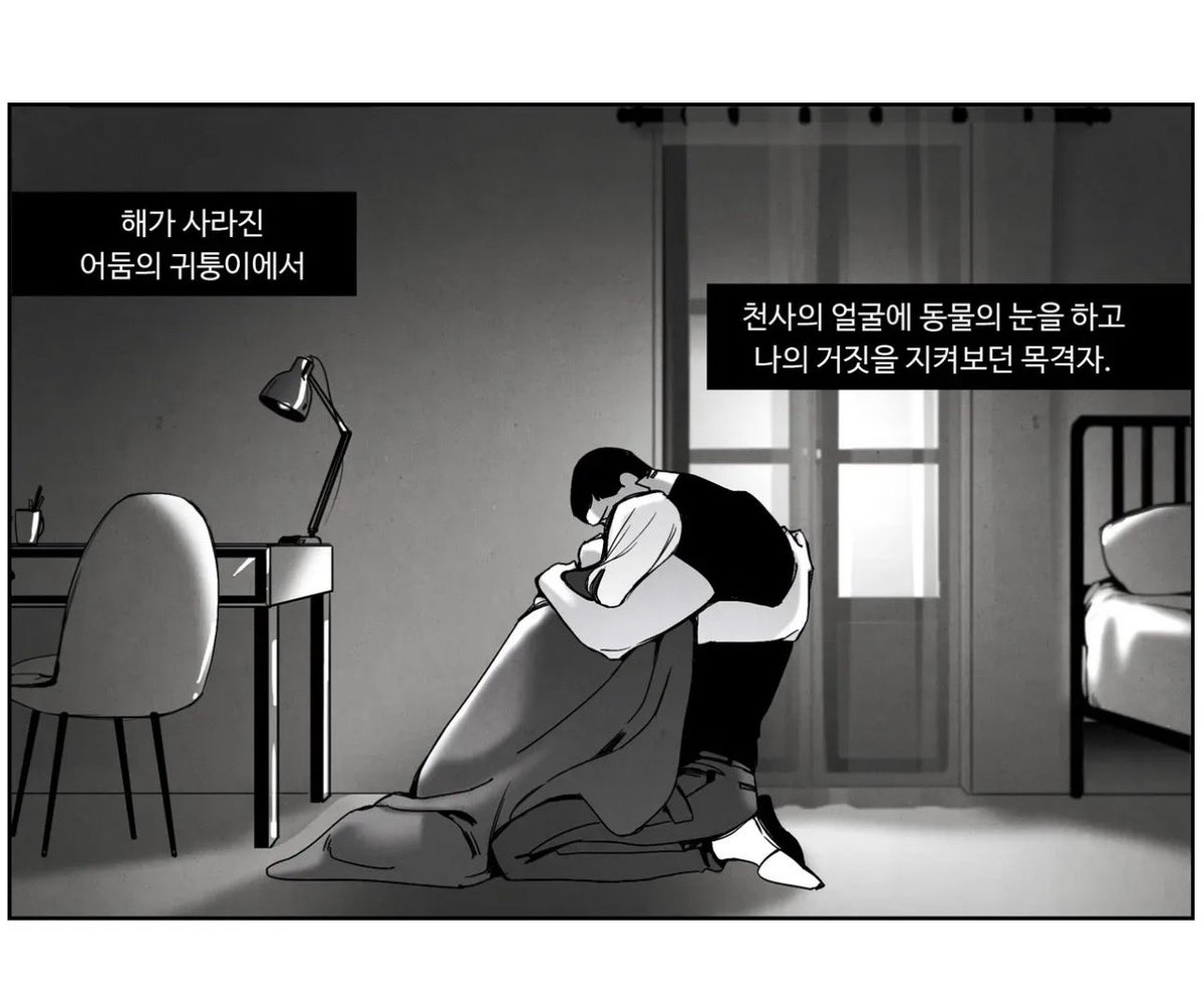 Kimsuejae's tweet photo. 트친들 나 믿으시죠
믿으면 <<울프인더하우스>> 봐주세요
봐 https://t.co/ECdkMfgE5t