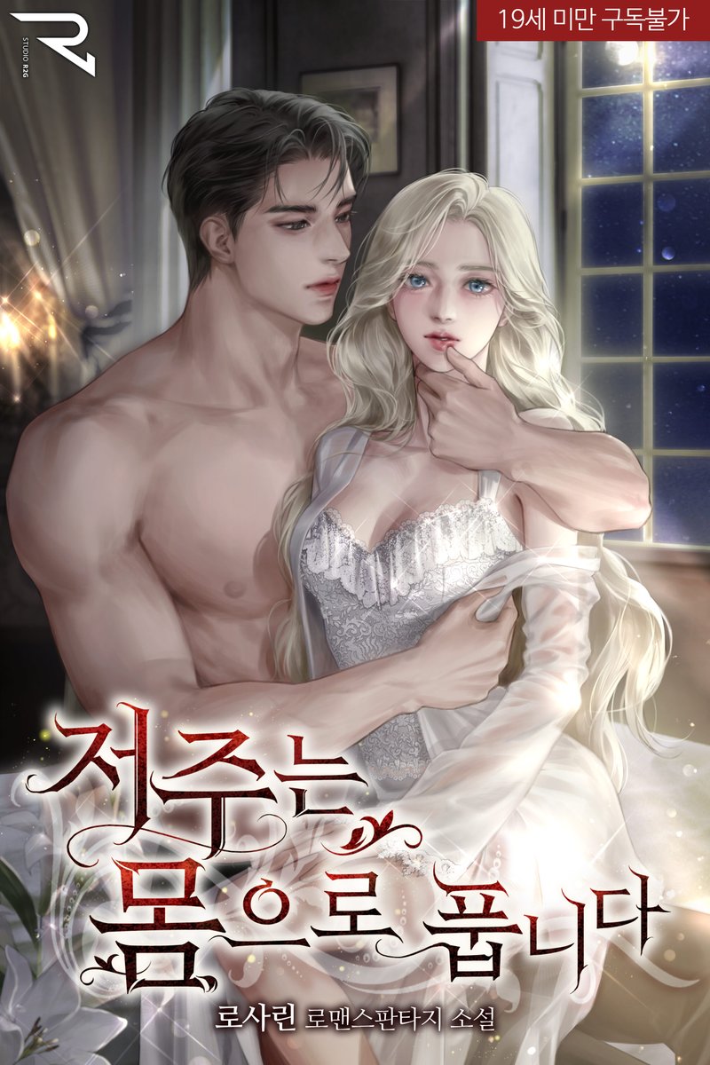 스튜디오 R2G tweet media