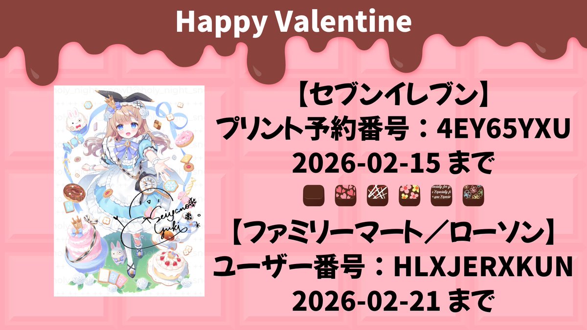 聖夜ノ雪☃️❄️ tweet media