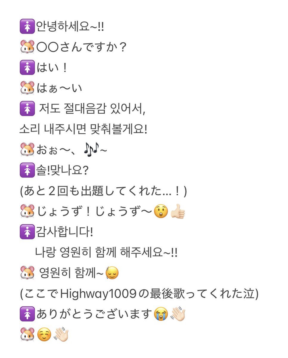 1o15_hs2's tweet photo. 260213 ヨントン🐹 記録

ずーっと優しい笑顔だったし、日本語で話してもちゃんと日本語で返してくれたヒスンさんт ‧̫ т ♡
ずっとやってみたかったことも大成功で一生の思い出🥹🎶
#ENHYPEN #HEESEUNG #엔하이픈 #희승 https://t.co/piWh9cNWWm