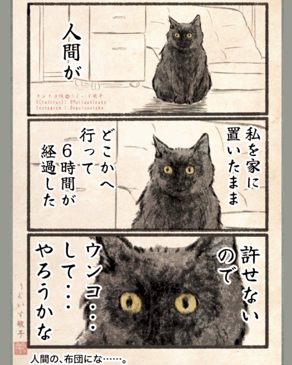 Post by キジネコ様 on X: まとめ03