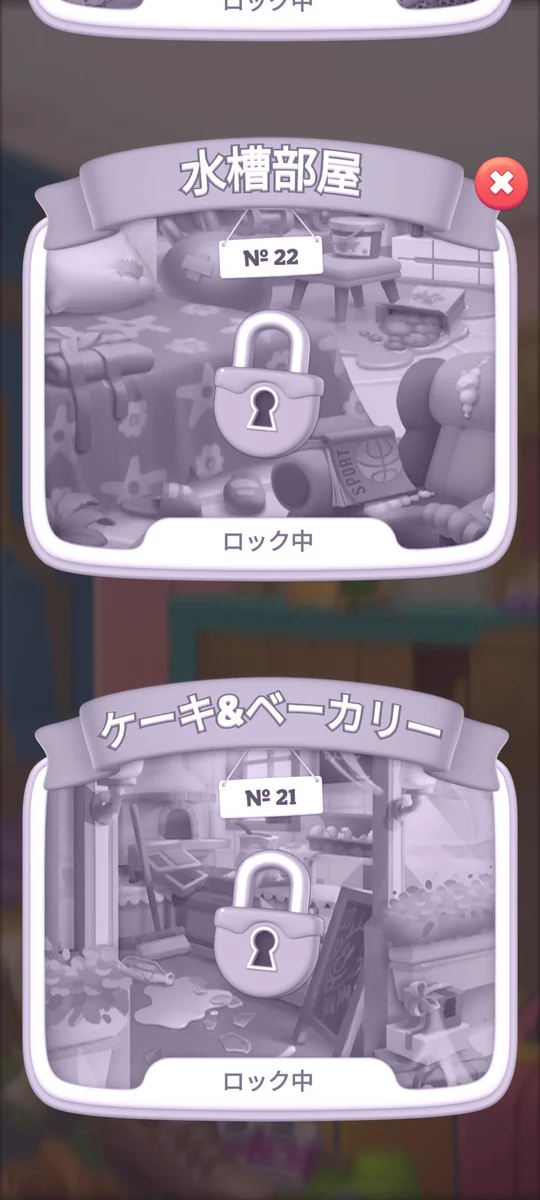 そら@ポイ活ゲーム on X: 