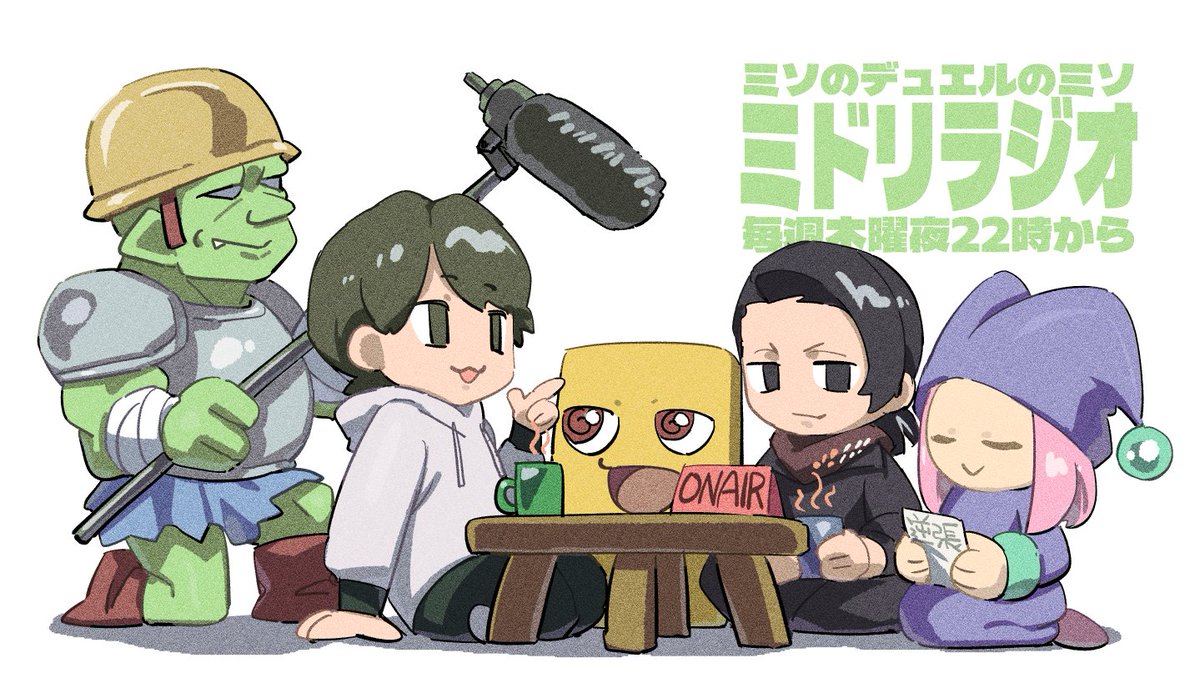 👇こっちこっち👇