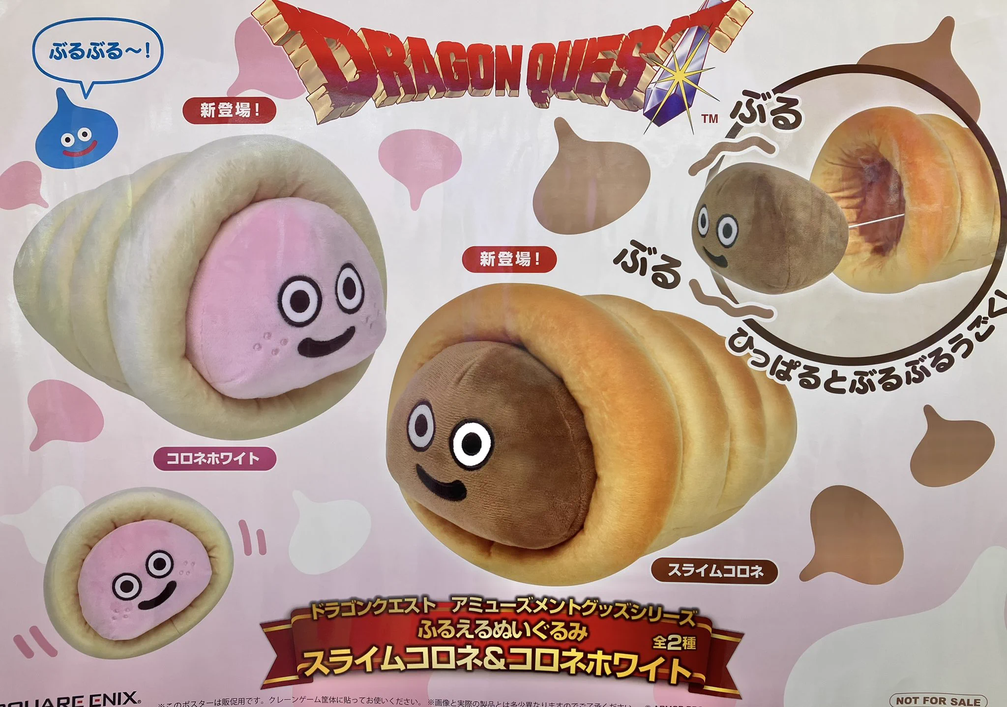 タイトー公式 on X: 