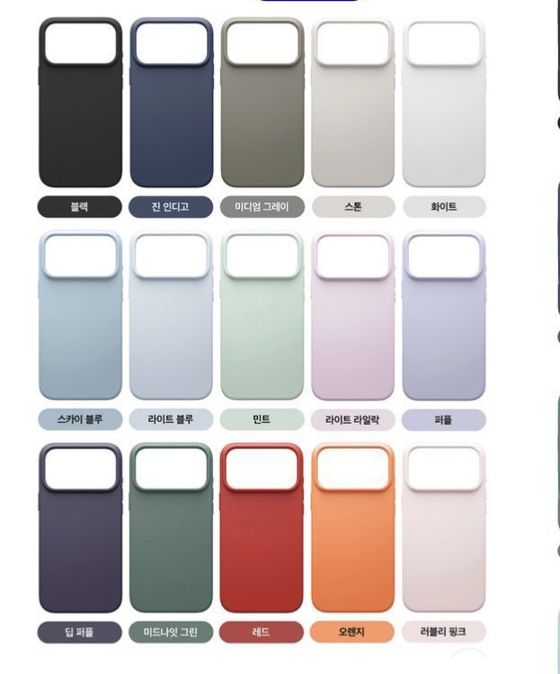 มีใครสนใจหารเคสแจมินรุ่นนี้กะเรามุ้ย 17 pro ka🥺🙏🏻♥️