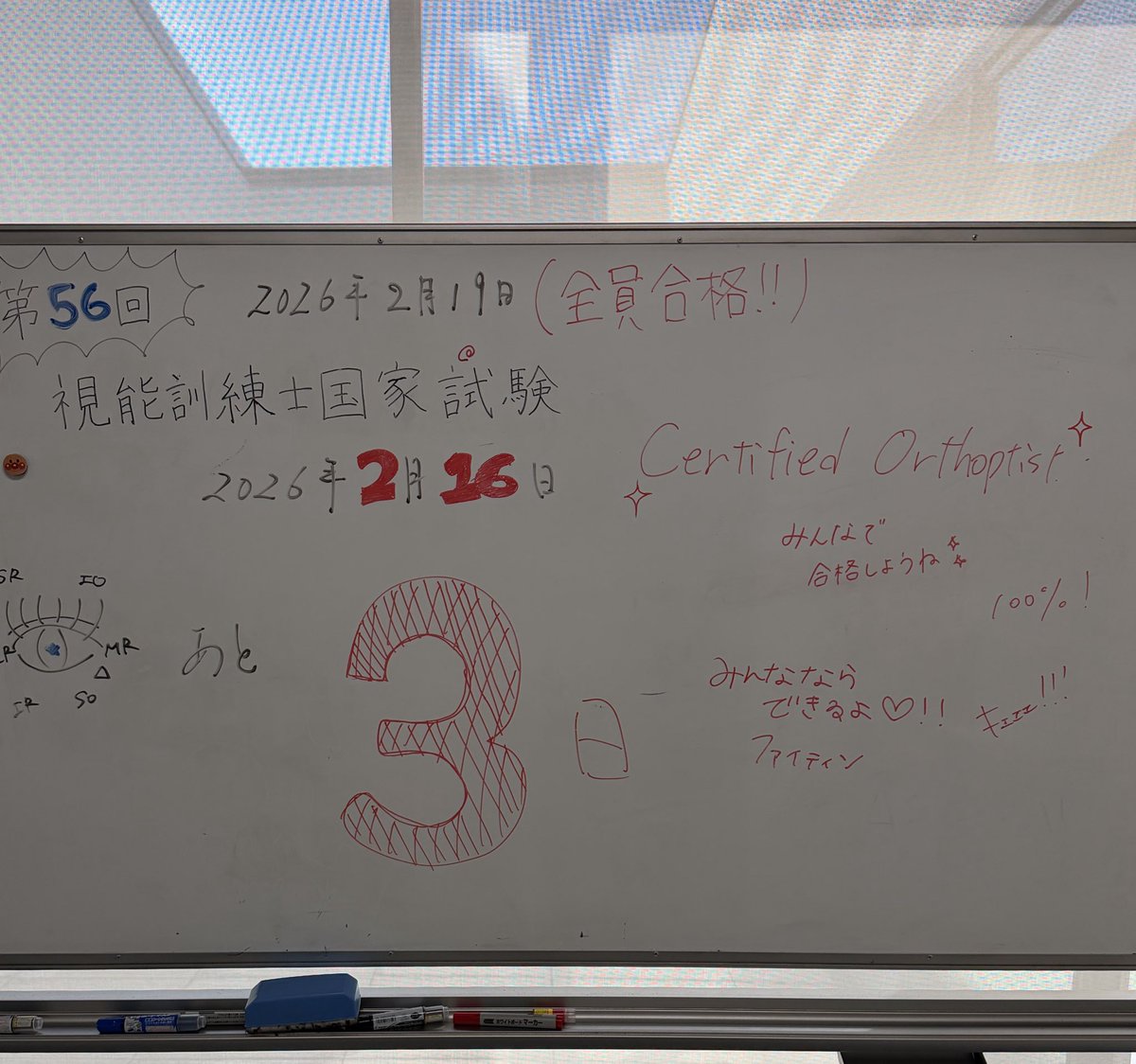 vsc_asu's tweet photo. あと５日 https://t.co/x2HIhdY5S3