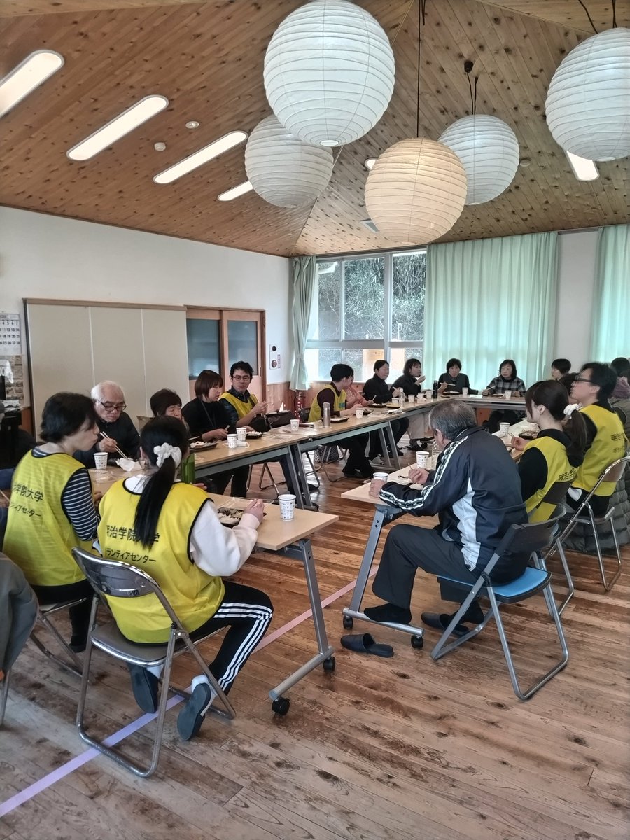 共生地域創造財団【FCCC】 tweet media