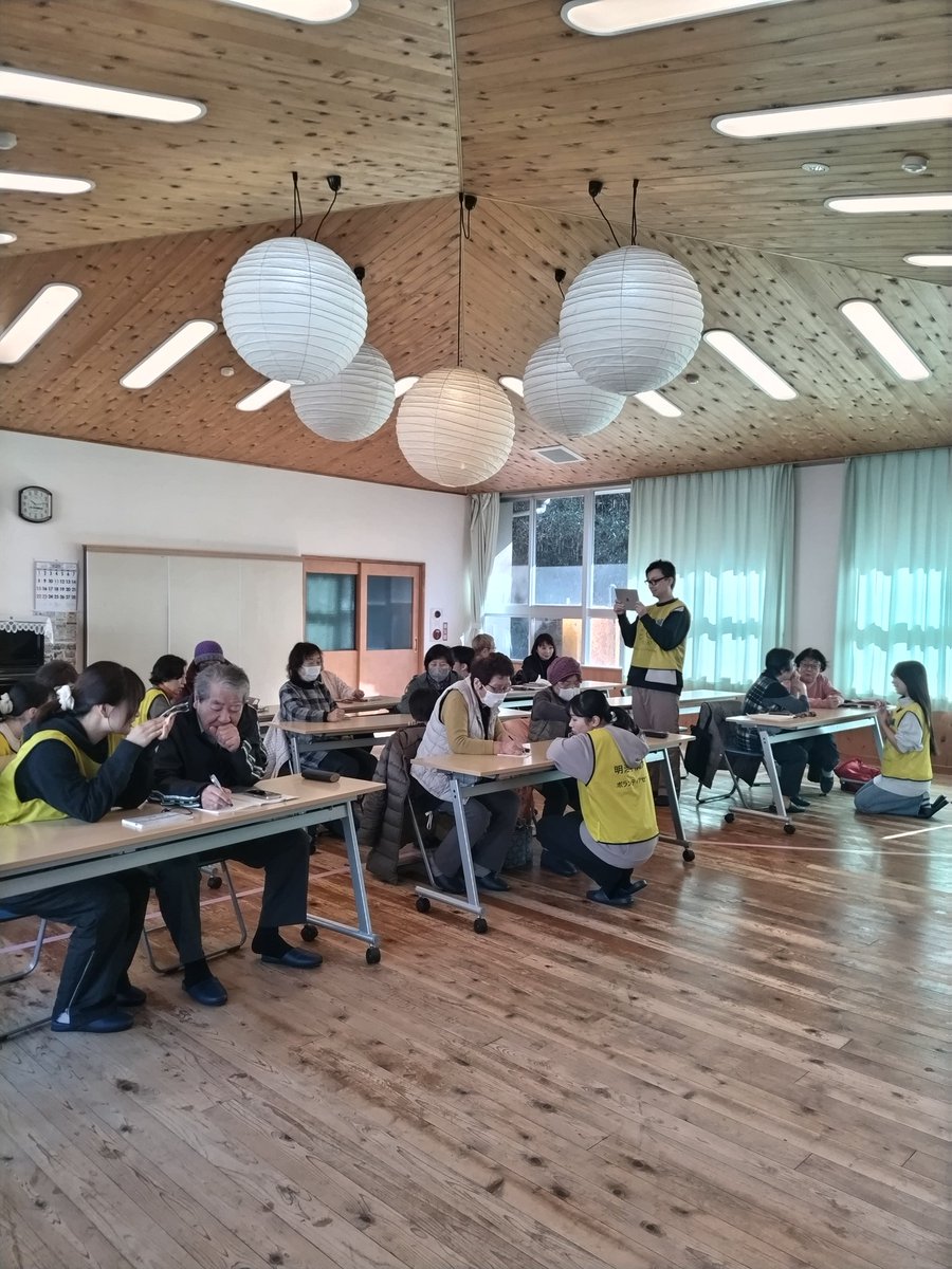 共生地域創造財団【FCCC】 tweet media