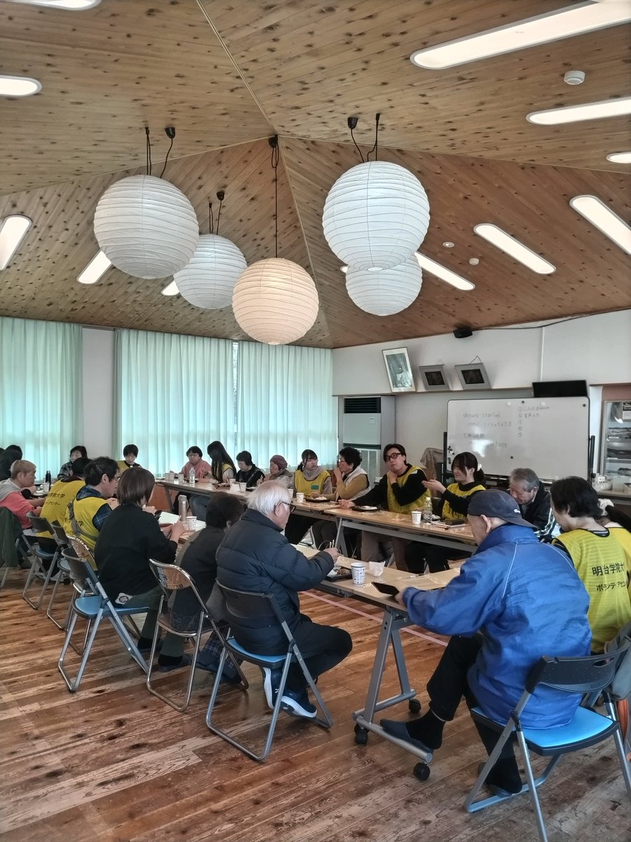 共生地域創造財団【FCCC】 tweet media