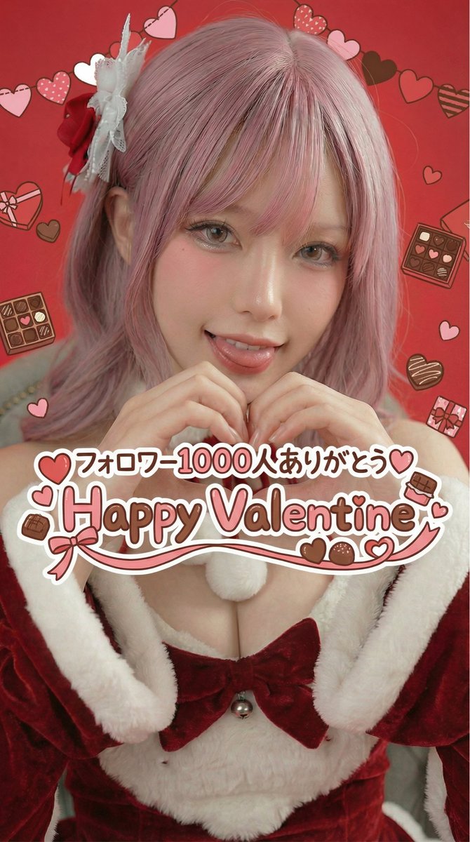 ojbkpb's tweet photo. ハッピーバレンタイン♡ https://t.co/U5jtijW2Uf