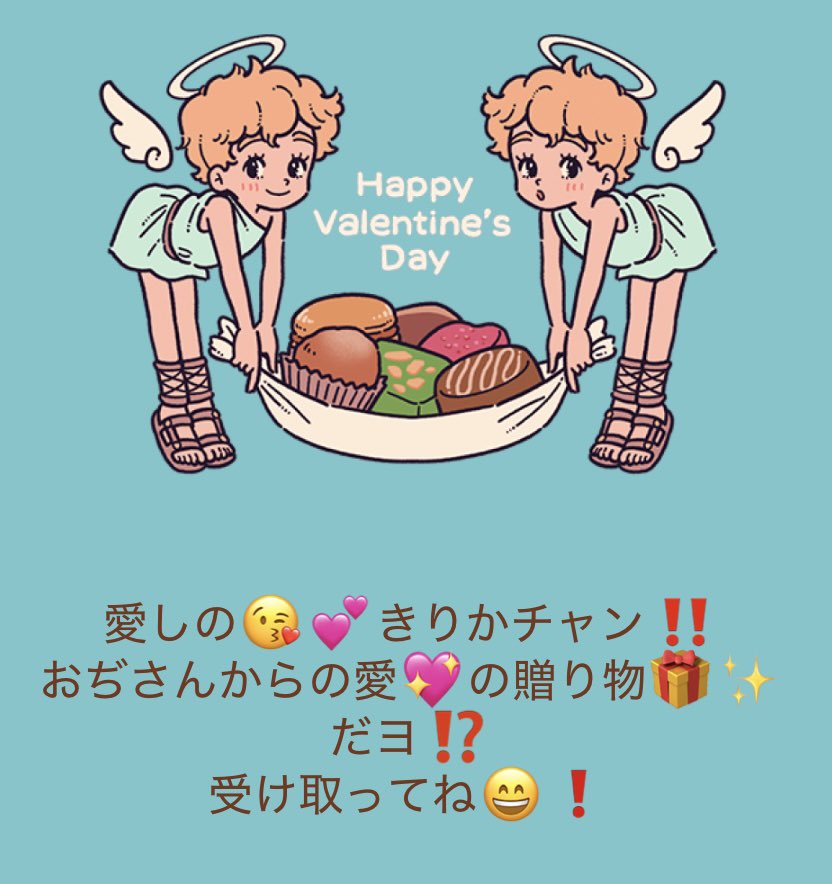 おぢたんから
バレンタインもらっちゃった(*ˊ˘ˋ*)｡♪:*°