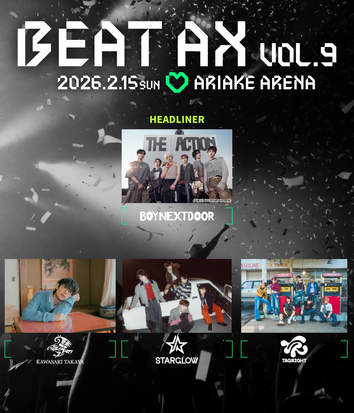 BEAT AX【公式】 on X: 