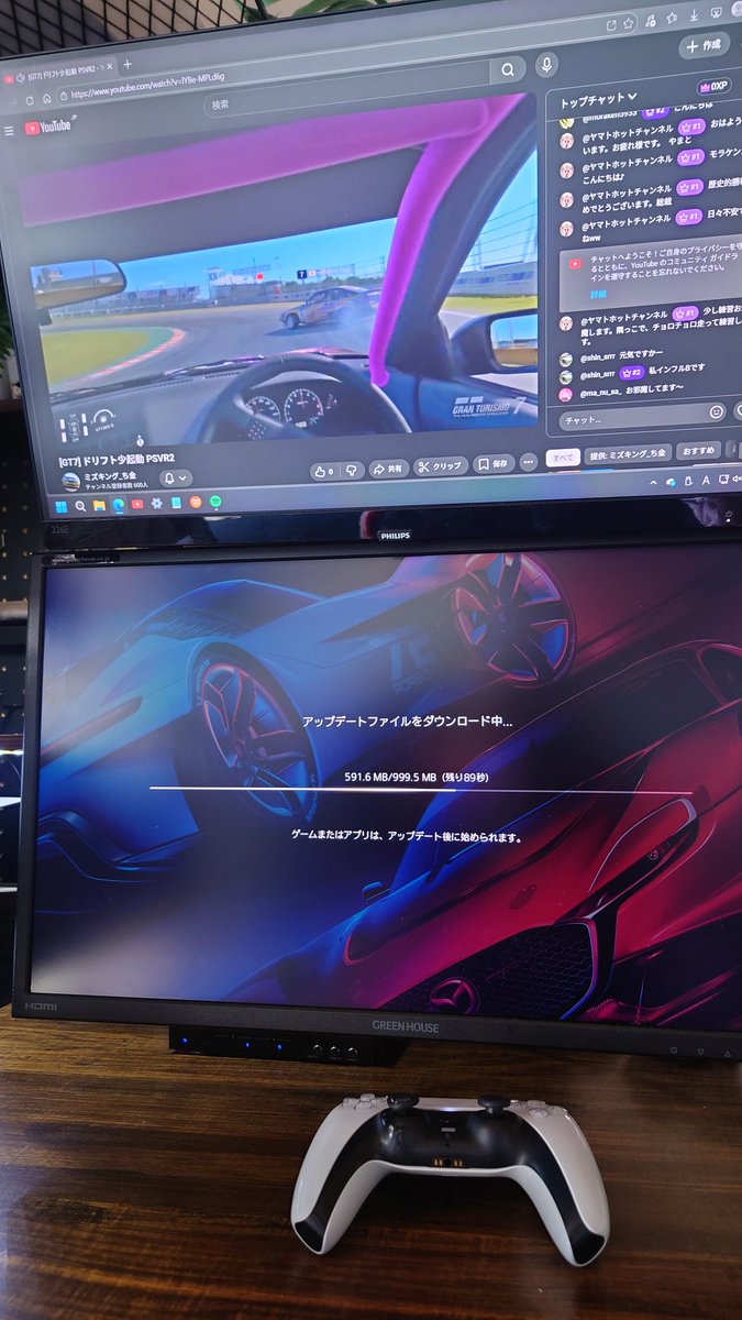 久しぶりのグランツ。アップデート始まったけどいつの？ww