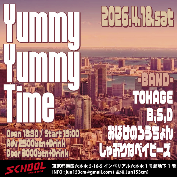 NEW EVENT▶︎

2026.4.18.sat
Yummy Yummy Time

-BAND- 
TOKAGE
B,S,D
おばけのろうちょん
しゃぶりなベイビーズ

OPEN 18:30/ START 19:00
ADV ¥2500 / DOOR ¥3000 共に+1drink