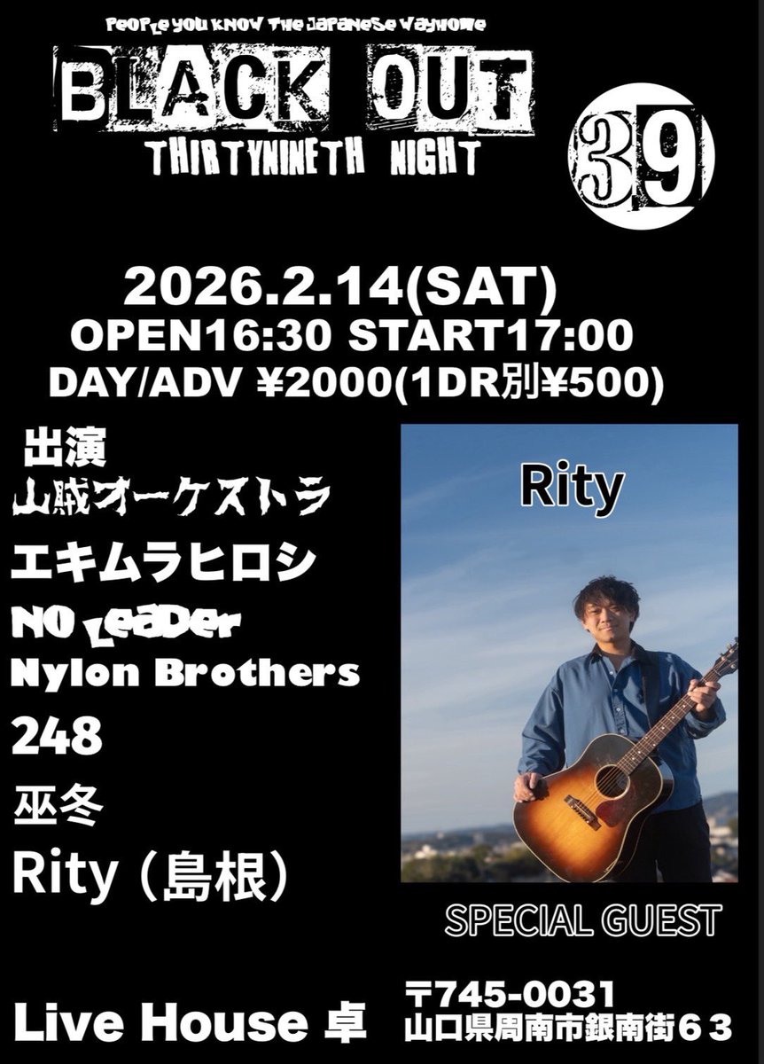 Horaizon777's tweet image. 朝からスタジオからの当日ライブという生き様よ。今日は宅、明日はRISE、両日周南でライブやります🤘ドラムもギターもやるよ💥