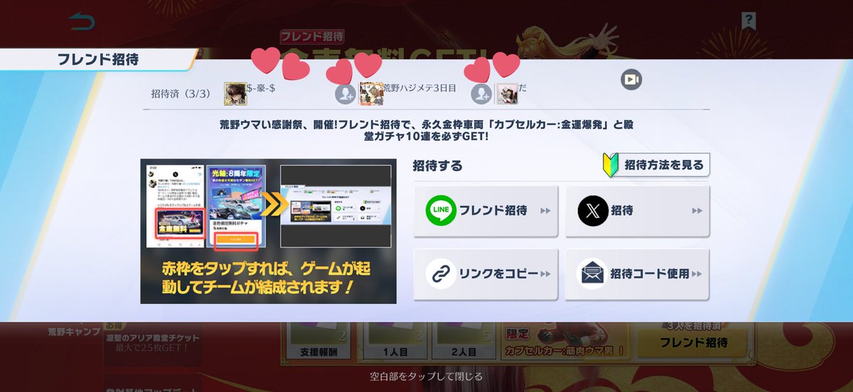 ちょすちょす様 ねねちょす様⛽️🔥 (@nenepoooo) / Posts / X