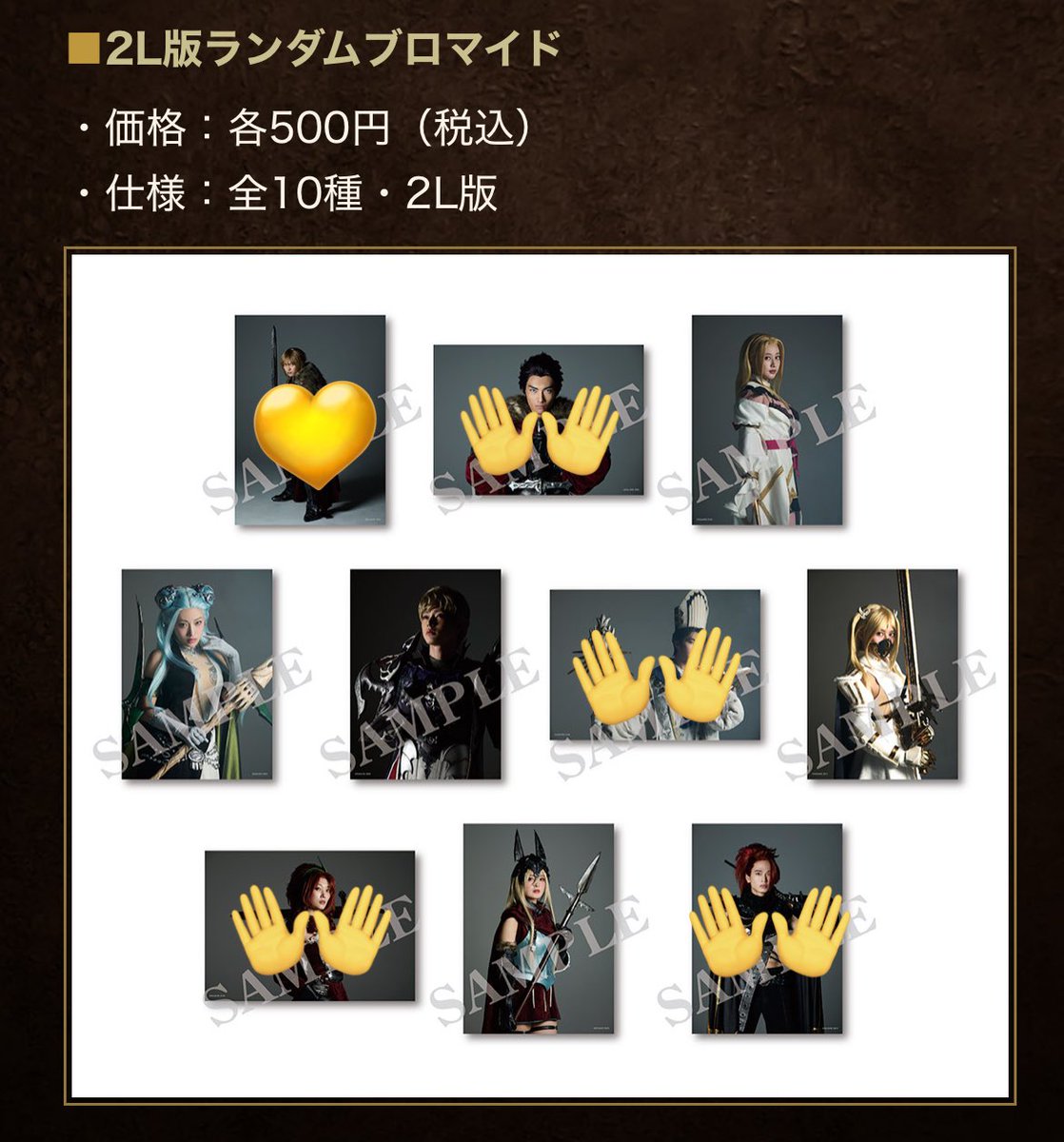 FINAL FANTASY 幻影戦争 THE STAGE Ⅱ FFBE 舞台 アクスタ アクリル