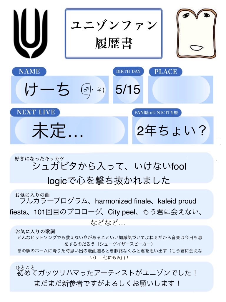 けーち tweet media