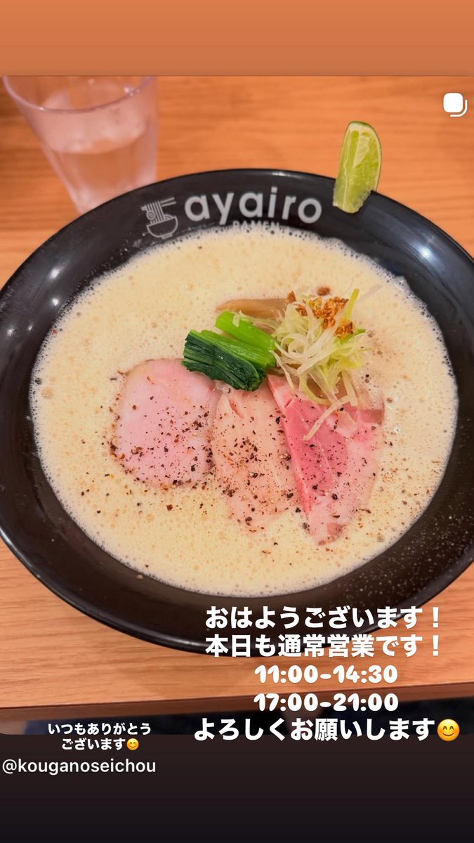 あやいろ（Ayairo）オリジナル原画 ⁄ | あやいろ ｜Tokyo Art Beat