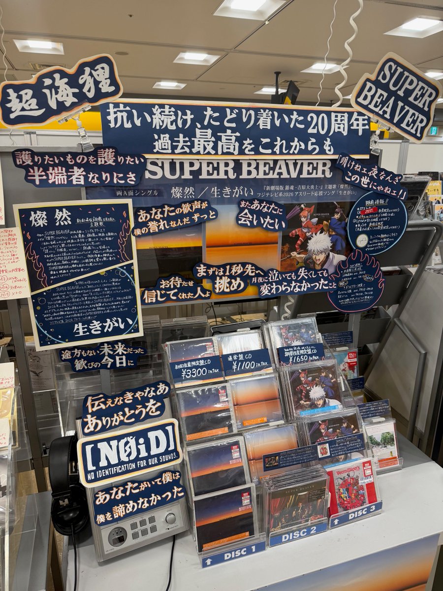 タワーレコード新宿店 on X: 