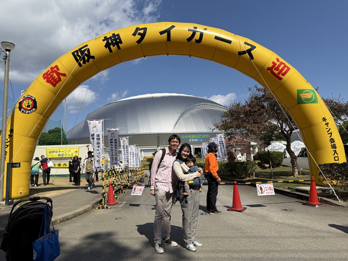 sopmisaki's tweet photo. 宜野座キャンプへ行ってきました！
中継で観ていたあの景色が全部つながって大感動…！次は2軍のキャンプ地にも行きたいなぁ。 https://t.co/32h5lqkP6u