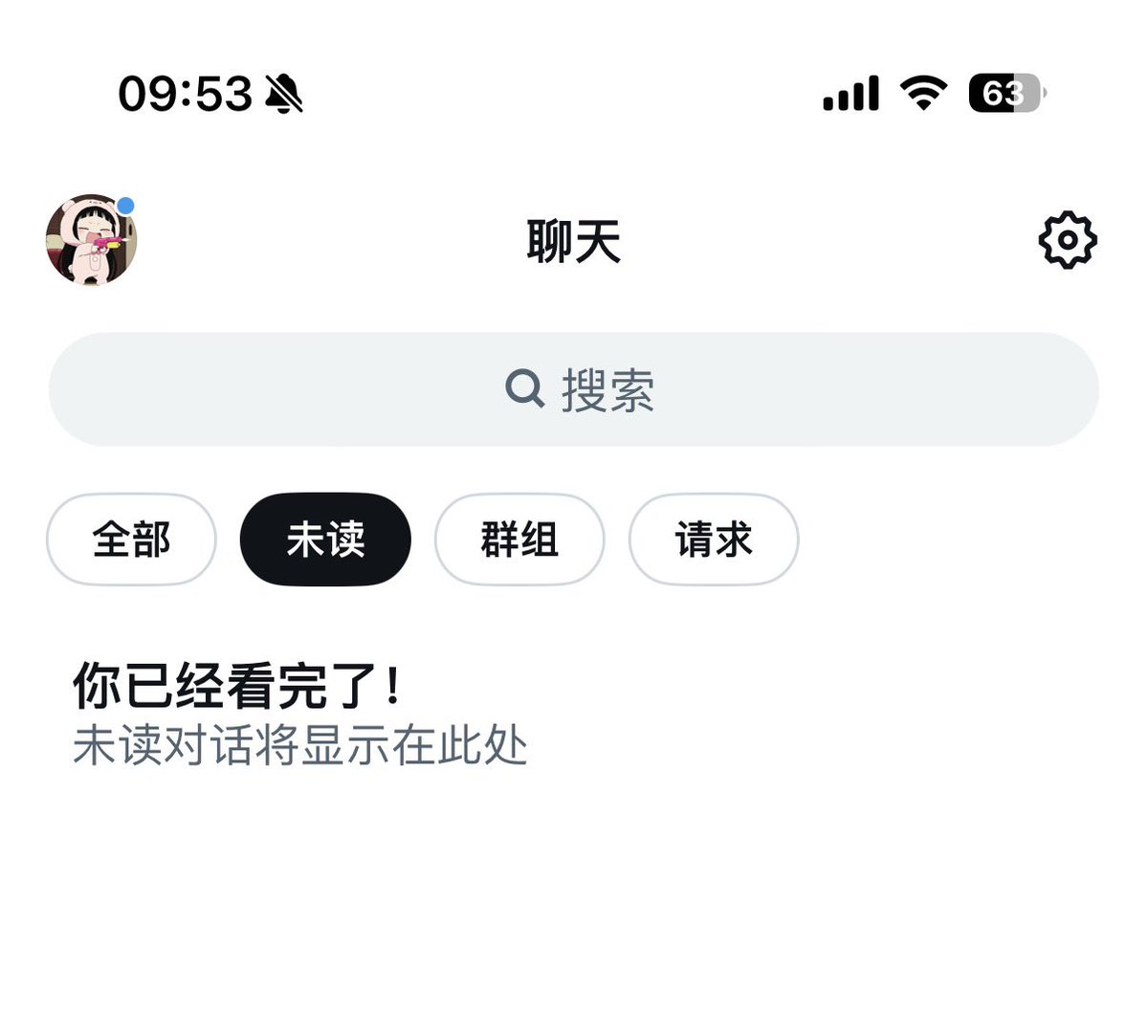 Longbaow's tweet photo. 更新了之后 我以为私信消息会在未读。
结果在请求的一堆广告里(  ⩌ - ⩌ )
如果我没有回复私信。直接评论我或者微博滴滴我吧。 https://t.co/WDTsGk3lg2