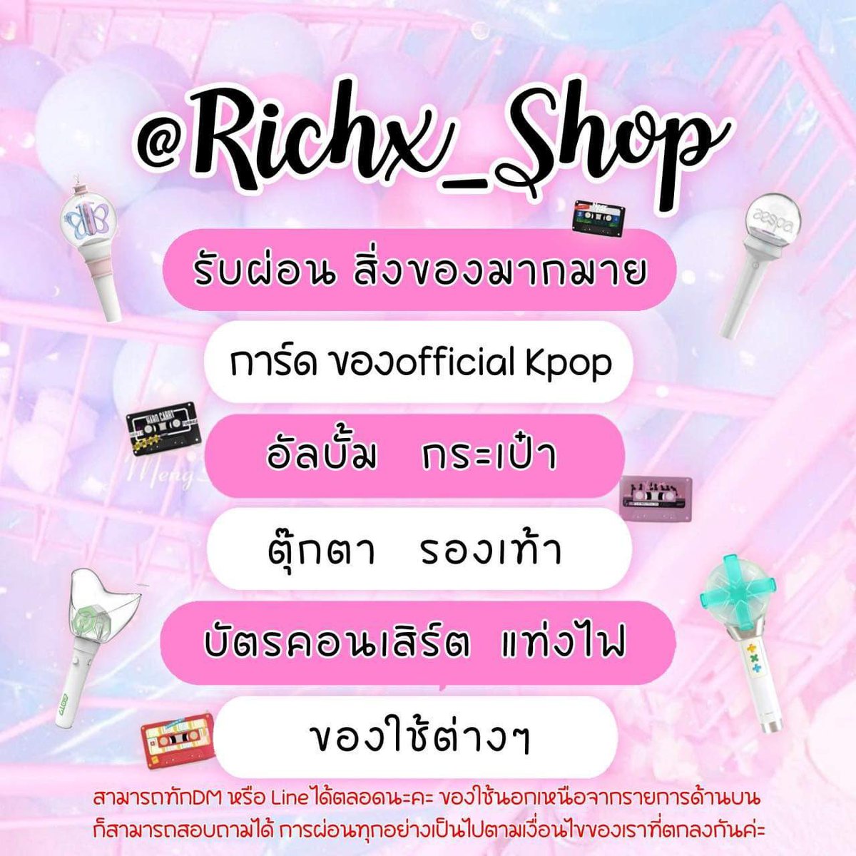 📢 #ตลาดนัดtreasure #ตลาดนัดgot7 #ตลาดนัดอากาเซ่ #ตลาดนัดenhypen #ตลาดนัดbts #ตลาดนัดblackpink #ตลาดนัดsario #ตลาดนัดriize #ตลาดนัดเอลฟ์ #ตลาดนัดseventeen #ตลาดนัดTWS #ตลาดนัดboynextdoor #ตลาดนัดLE_SSERAFIM #ตลาดนัดitzy #ตลาดนัดPOW #ตลาดนัดzb1 #ตลาดนัดเฟรมการ์ด #ตลาดนัดแฟ้มการ์ด