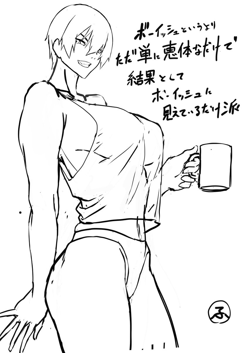 \ 不健康 / tweet media