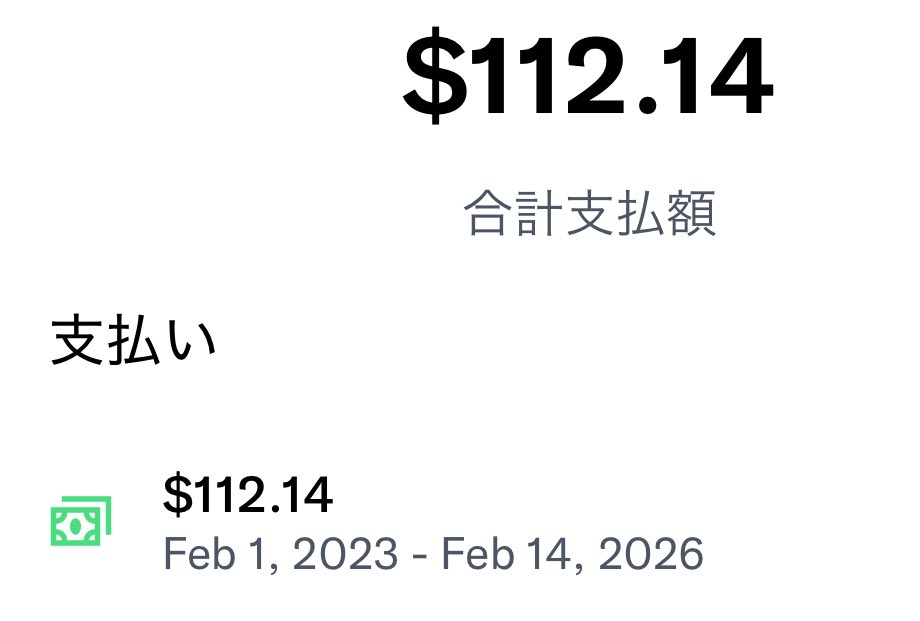 高井宏章 tweet media