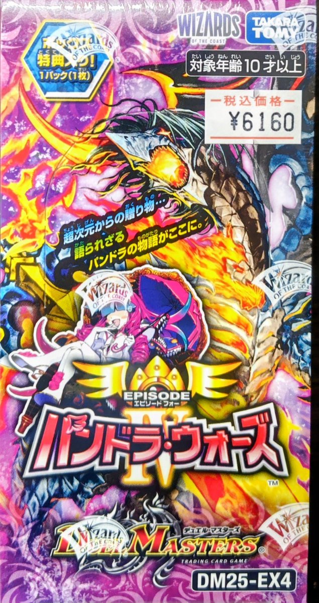 カードゲームとTVゲームのお店 チャンプ (@Champ_mutter) / Posts / X