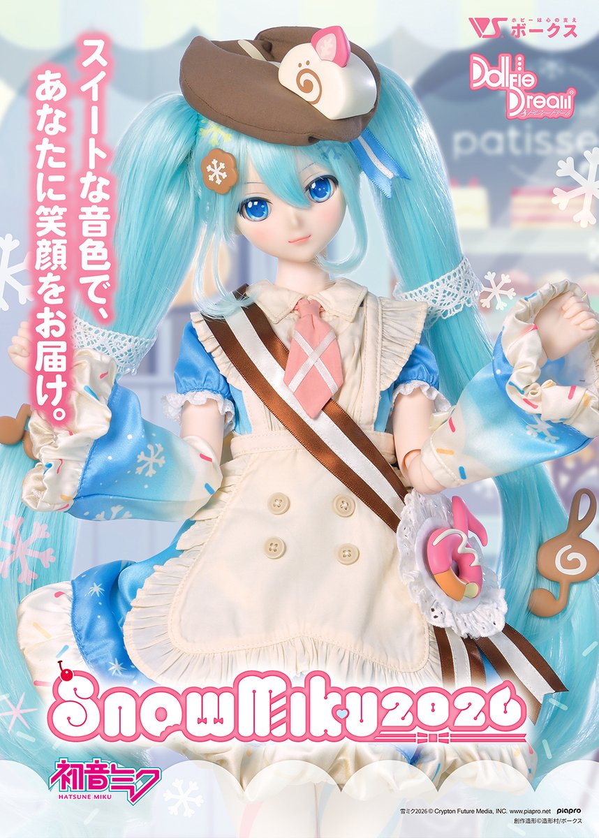 SNOW MIKU 2026】 2026年の雪ミク衣装「Sweet Snow」のドレスセットが