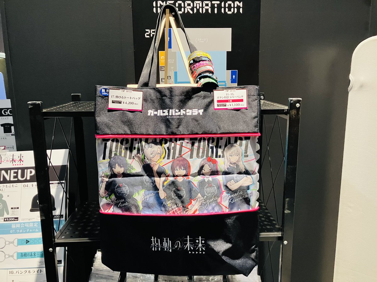 🎤#トゲナシトゲアリ Zepp Tour 2026 “拍動の未来”🎸 福岡会場での物販