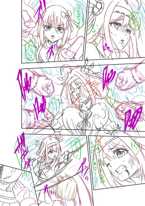 いつもいいね等ありがとうございます、励みになります<(_ _)>

支援サイトを更新しました、画像連打責めシーンの説明になります。
https://t.co/TIPkJIuI0x
https://t.co/QhheCcPsQL

#リョナ #ヒロピン 