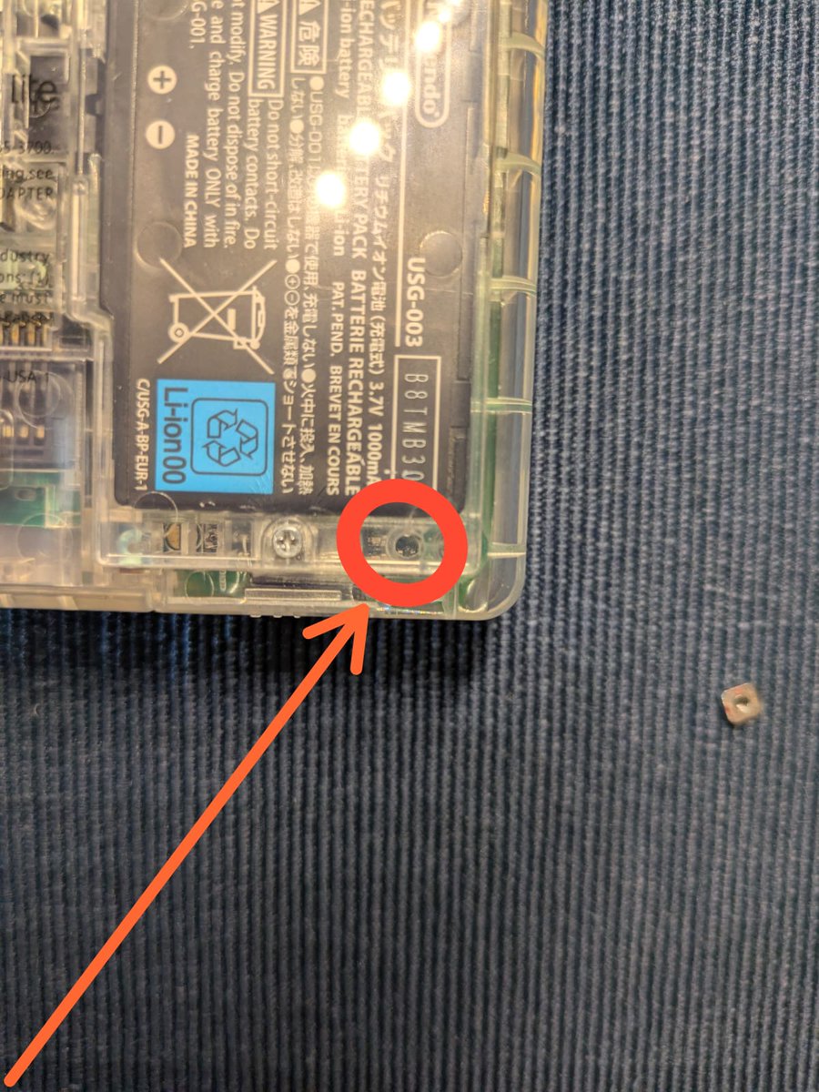 Manco de mierda quien hizo este custom, le arrancó el putísimo calibrador de la pantalla inferior 💀💀💀💀💀💀💀💀