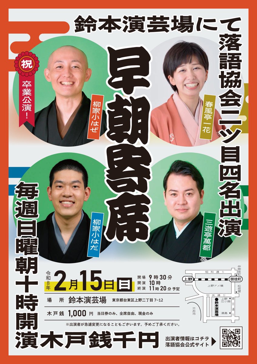 ジェネリック中井貴一！