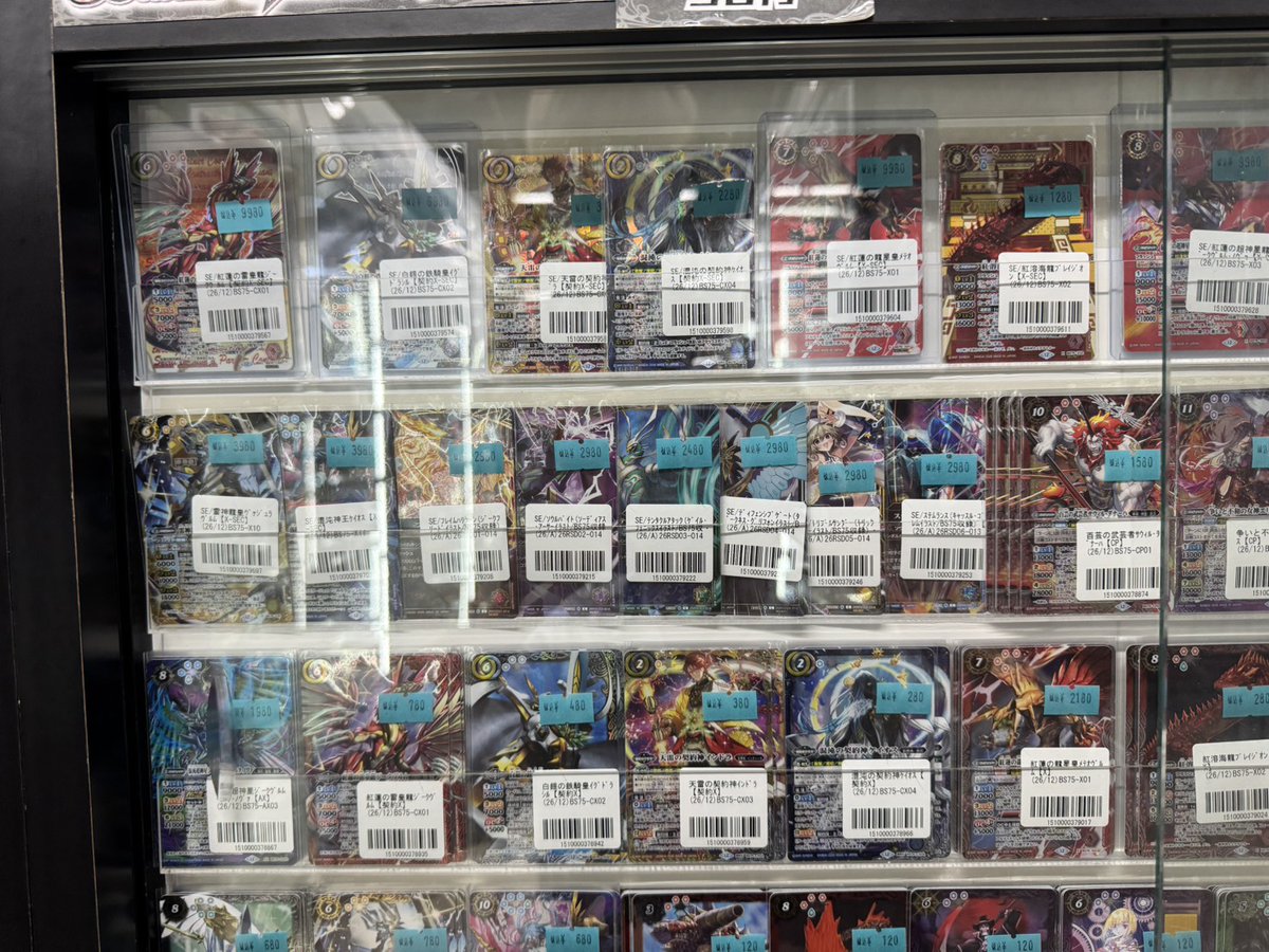 バトルスピリッツ #バトスピ 【販売情報】 🌟最新弾🌟 最新弾『契約編