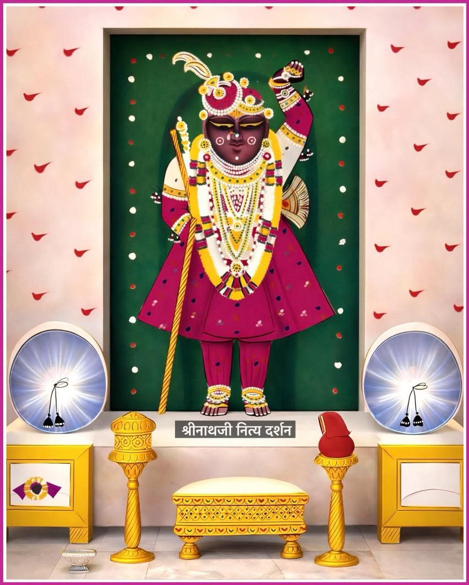 व्रज - फाल्गुन कृष्ण द्वादशी