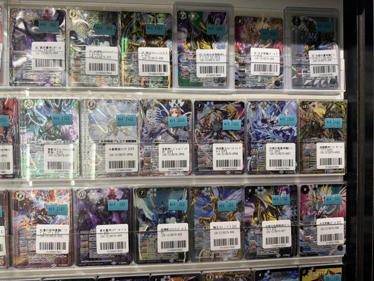 バトルスピリッツ #バトスピ 【販売情報】 🌟最新弾🌟 最新弾『契約編