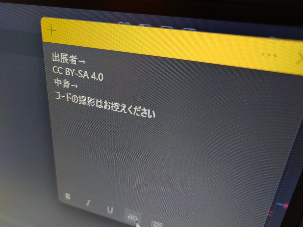 口座が泣いている転職活動中の旭川から小平市等の各地に飛び立つ地方ITコミュニティ盛り上げ大臣とみお tweet media