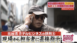 takumi_deveblog's tweet image. アパグループ代表の元谷さんが、お亡くなりになったそうですね。
ご冥福をお祈りします。デベロッパーとして社長のエピソードでよく覚えてるのはこれでした。

社長「現場は必ず自分で見る」
↓
立地や境界を自ら確認
↓
部屋数など暗算
社長「…180室いけるな。買い。キャッシュで一括」
↓…